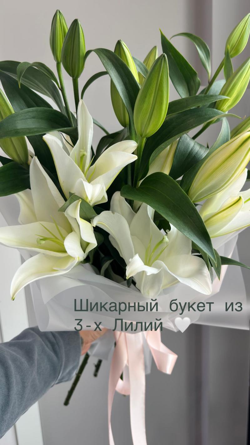 Букет из Лилий 